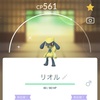 【ポケGO】色違いのリオルとガラルデスマスをゲットだぜ！