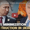 Douglas Macgregor - Putin's Minimization of Destruction in Ukraine:ダグラス・マクレイガー - プーチンのウクライナにおける破壊の最小化