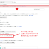 【CSS】画像の周りに影や枠線をつけて記事を見やすくしてみた