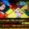 カプエス２をＣキング・ガイル・バイスでＧルガルートクリア