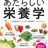 1830：サニージャーニーや桑野信義が助からない理由