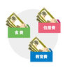 教育費が家計を圧迫しています。
