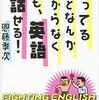 久しぶりの英語プレゼン(964)