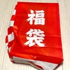 マンガ倉庫でゲーム福袋ガチャ回してきました。