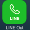 LINE Out終了　5月末まで