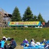 山形県尾花沢市で開催された第40回全国花笠マラソンに参加してきました