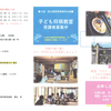 ☆8月1日～3日　福岡県　大濠公園教育将棋教室参加者募集　(3日連続　講義＋大会)☆