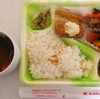 昼食に「ほっかほっか亭」の「幕の内弁当」を食べました‥