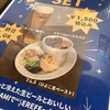 トルコ料理のバルシェ＠落合駅前へ行く。