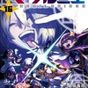 株式会社マジルミエ 16巻 特典まとめ【購入＆予約】
