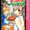 君の行く道は 果てしなく遠い だのに なぜ 歯をくいしばり 君は行くのか そんなにしてまで『若者たち』