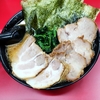 【湘南の家系ラーメン人気店】藤澤家本店に行って来ました！宅麺ドットコムにて自宅にお取り寄せも可能！youtube動画もあり！