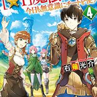 ラノベ このライトノベルがすごい の投票候補作品 小説や漫画 アニメや映画などを語れる隠れ家を所望する ラノベ このライトノベルがすごい の投票候補作品 小説や漫画 アニメや映画などを語れる隠れ家を所望する