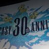 雑記：FINAL FANTASY 30周年記念展（仮称） 開催決定