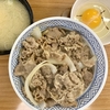 東京 茗荷谷「丼太郎」 世界一コスパの良い牛丼大盛