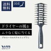 ボリュームUP、ロールブラシ！５分であさイチ　ヘアブラシ