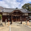 鹽竈神社（岡山県倉敷市玉島勇崎974）