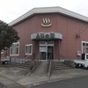 鹿児島県霧島市　温泉巡りの旅⑬日当山温泉　富士の湯