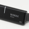 Wimax用の無線ルーター／Uroad-5000