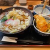 青森県八戸市/我のうどん てんまるさんの鍋焼きうどんを食べて来ました。