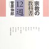 アイコン素材を追加。と、読書記録