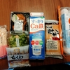 なんかの罰ゲーム？