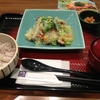 本日のランチ