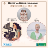 2024年4日16日放送　第231回　HONEY on BERRYの「Ukulele Doki」 