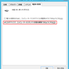 Win8.1 Previewから8.1正式版にしたらスリープから即座に復帰してしまうようになった件