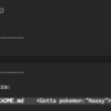 Pokemon-Emacs 〜あなたが Emacs で開いているファイルに潜んでいるポケモン〜