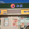 ～松屋の牛めし　金沢神谷内店～　なんとなくボリュームたっぷりの牛めしに大満足(*^_^*)平成２９年１月２８日