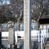 第1234話　名古屋生まれの赤穂浪士・片岡源五右衛門