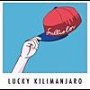 『Lucky Kilimanjaro』やっと見つけたポップの銀河に溺れて