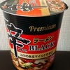 11/25 新発売！？待ってました！おいでませ♪ 辛ラーメンBLACKカップver.【辛ラーメンBLACK premium】