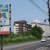 壮瞥町からもらった宿泊券でサンパレスに泊まる日（ナス多め）