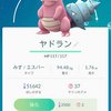 【ポケモンGO】ルアーモジュール＆おこうでレアなポケモンGETチャレンジ（1回目）