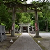 大分八幡宮にまつられる四基の庚申塔　福岡県飯塚市大分