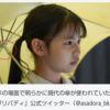 「細かなことが気になる親父」脱帽！ 【カムカムエヴリバディ】のワンシーン