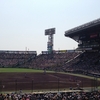 私の甲子園初戦予想はどこまで当たるか？