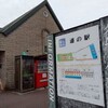 船頭平河川公園からの帰途道の駅クレール平田に立ち寄った
