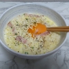 【アレンジ料理】レンジで作れる塩ラーメンのカルボナーラ