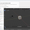 Blender 2.8のPython APIドキュメントを少しずつ読み解く 落とし穴 その８