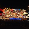 ねぶた祭りが最高でした。