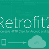 Android Retrofit 2 を使った Http通信