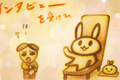 タックスヘイブン
