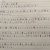 精神科で強迫神経症と診断された話。