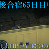 【FF15戦友】10年後合宿65日目