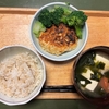 【1食目】 4/29(土) 夕食　ごはんをしっかり食べる　＋51