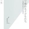 ８月が来るたびに～あの日の悲しみに胸が詰まる