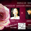 2月19日　吉祥寺strings